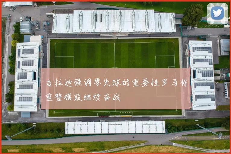 朴智星谈英超未来：韩国球员是否缺席尚无定论